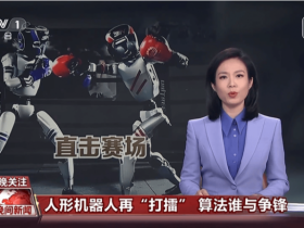 全国女子围甲首落日照 八大职业棋手齐聚山外习园